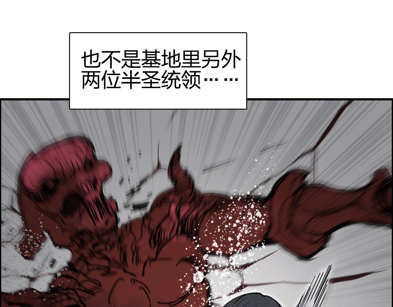 超能立方大结局解读漫画,第261话 小地方藏着大秘密2图