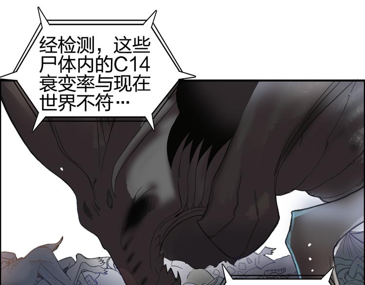 超能立方王小修漫画,第71话 一拳ko？1图