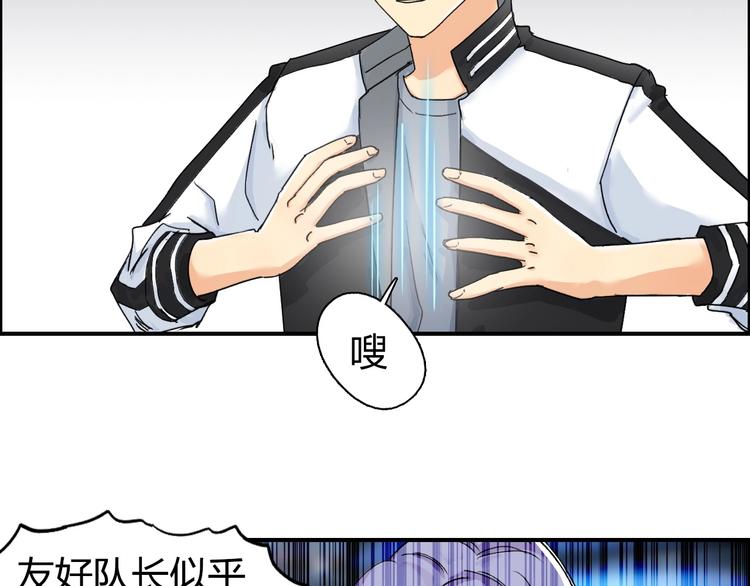 超能立方漫画免费阅读下拉式六漫画漫画,第144话 胜出！1图