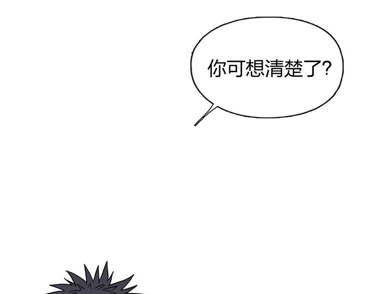 超能立方漫画免费阅读下拉式奇漫屋漫画,第179话 为自己而活！2图