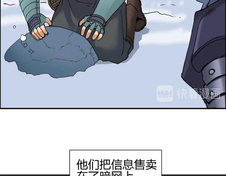 超能立方漫画免费阅读下拉式奇漫屋漫画,第194话 终于捉到你了1图