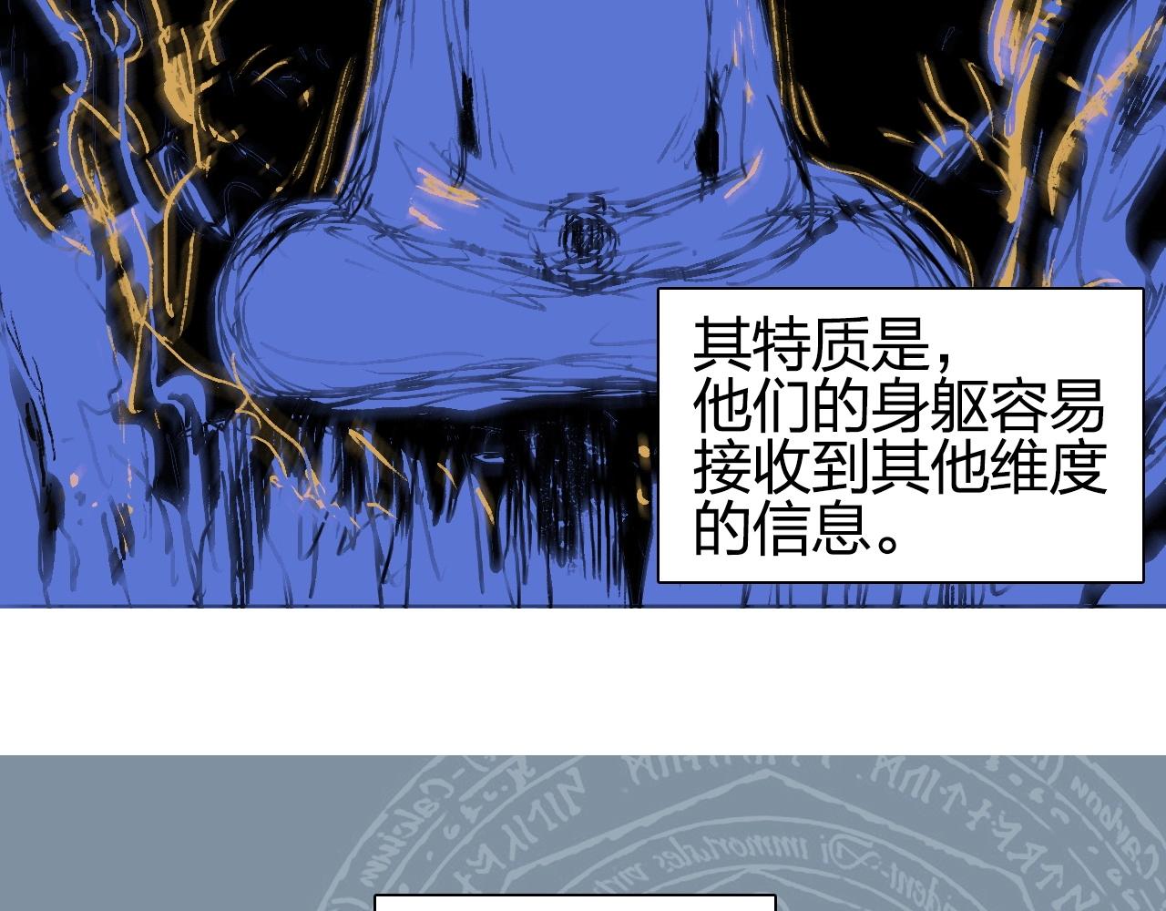 超能立方漫画免费观看完整版漫画,第256话 集合！准备搞事！2图