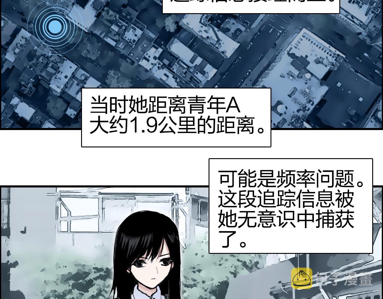 超能立方漫画免费下拉式奇漫屋漫画,第256话 集合！准备搞事！2图