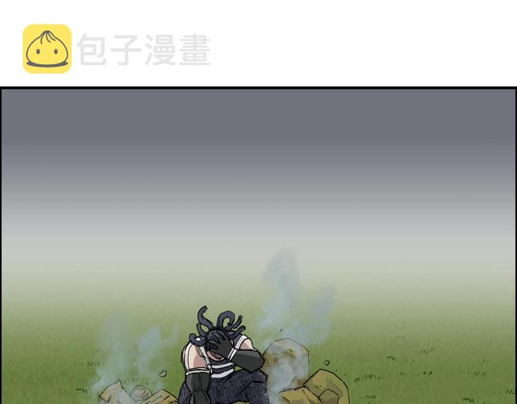 超能立方漫画免费阅读全集漫画,第202话 年轻人不讲武德2图