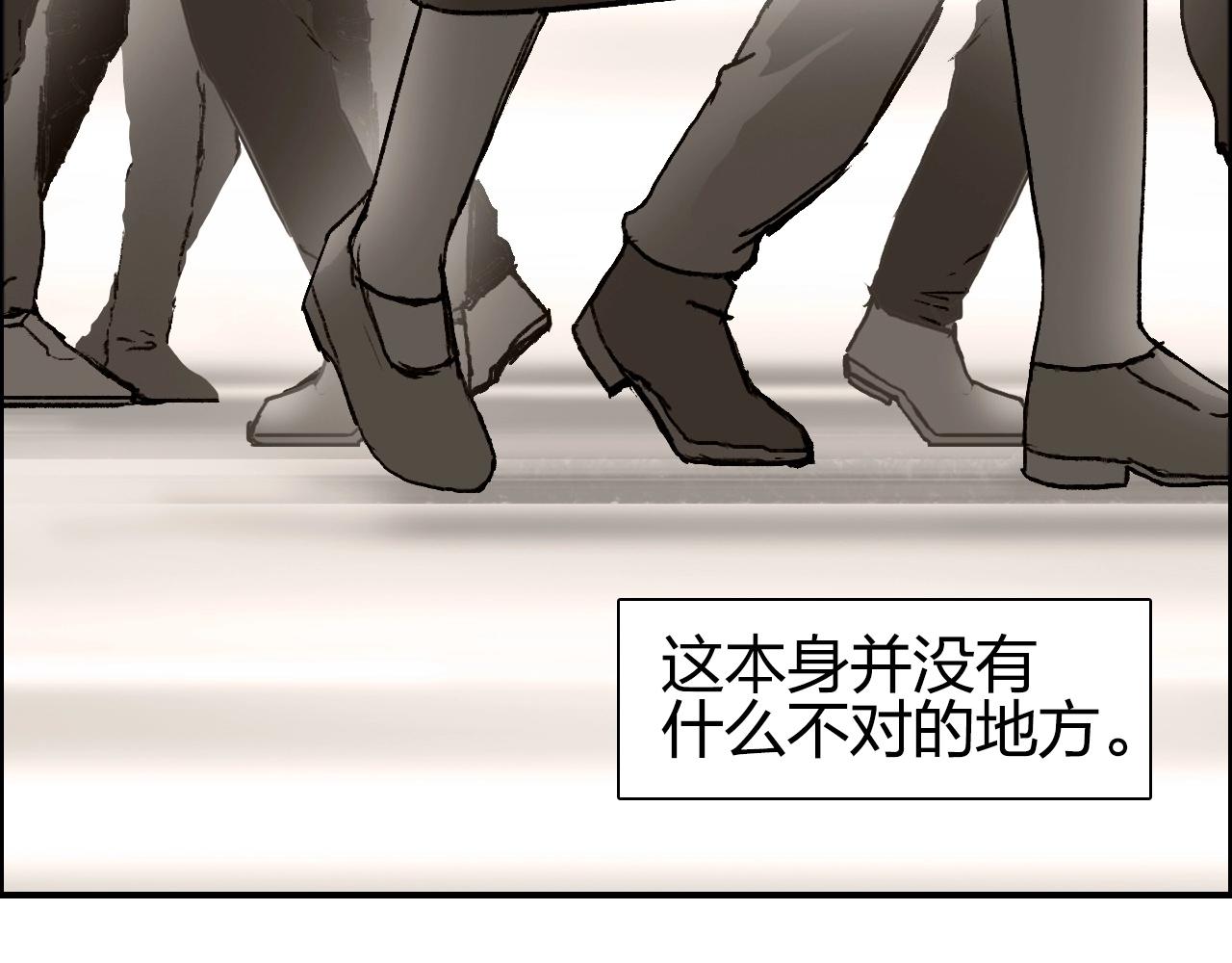 超能立方漫画免费观看完整版漫画,第256话 集合！准备搞事！2图