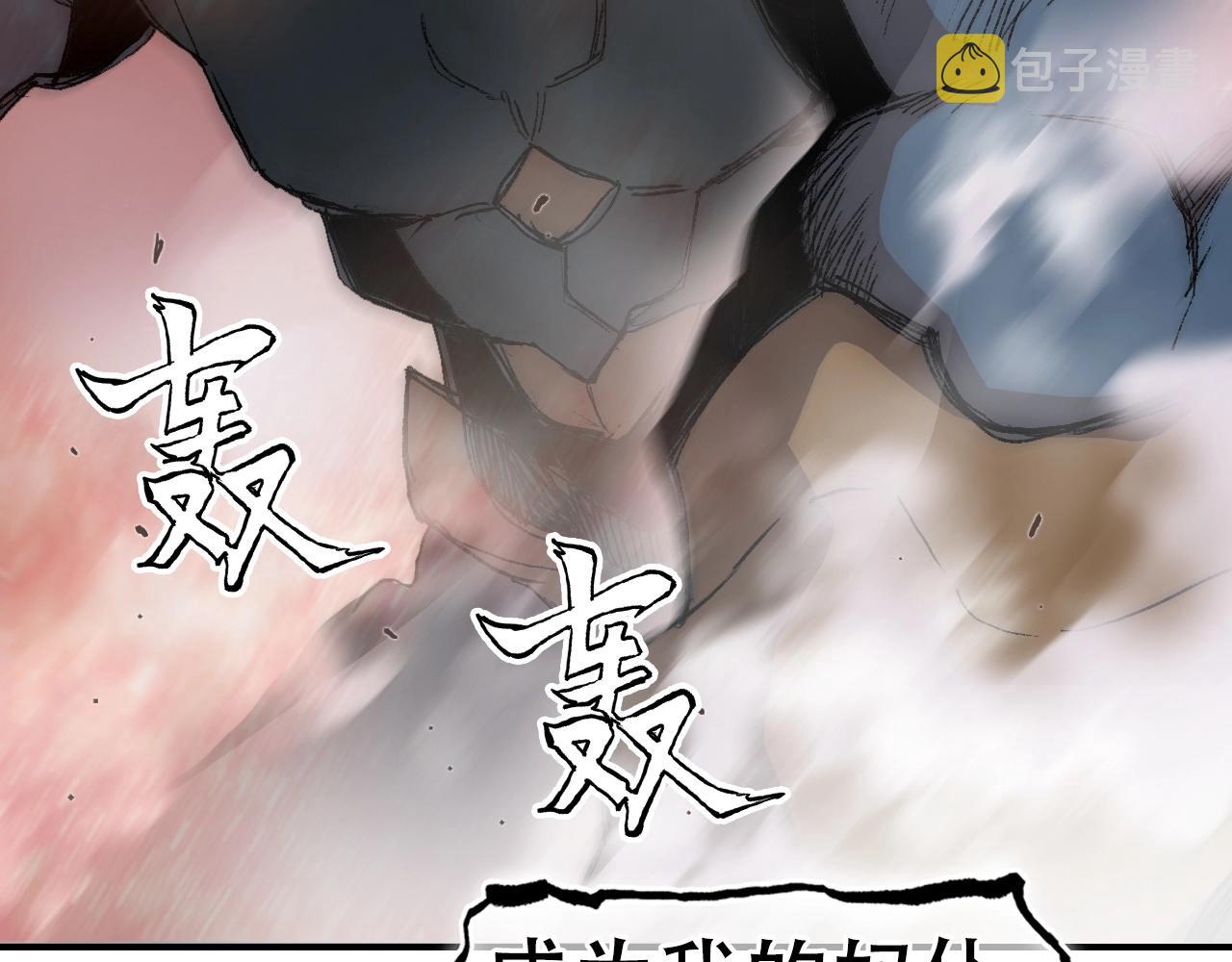 超能立方漫画免费阅读全集漫画,第299话 它界诸天2图