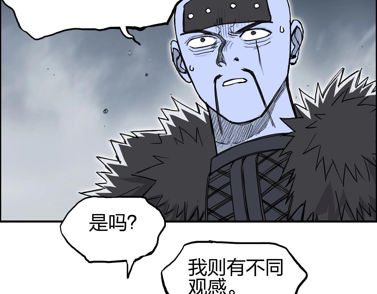 超能立方漫画免费阅读全集漫画,第282话 第二魔神1图