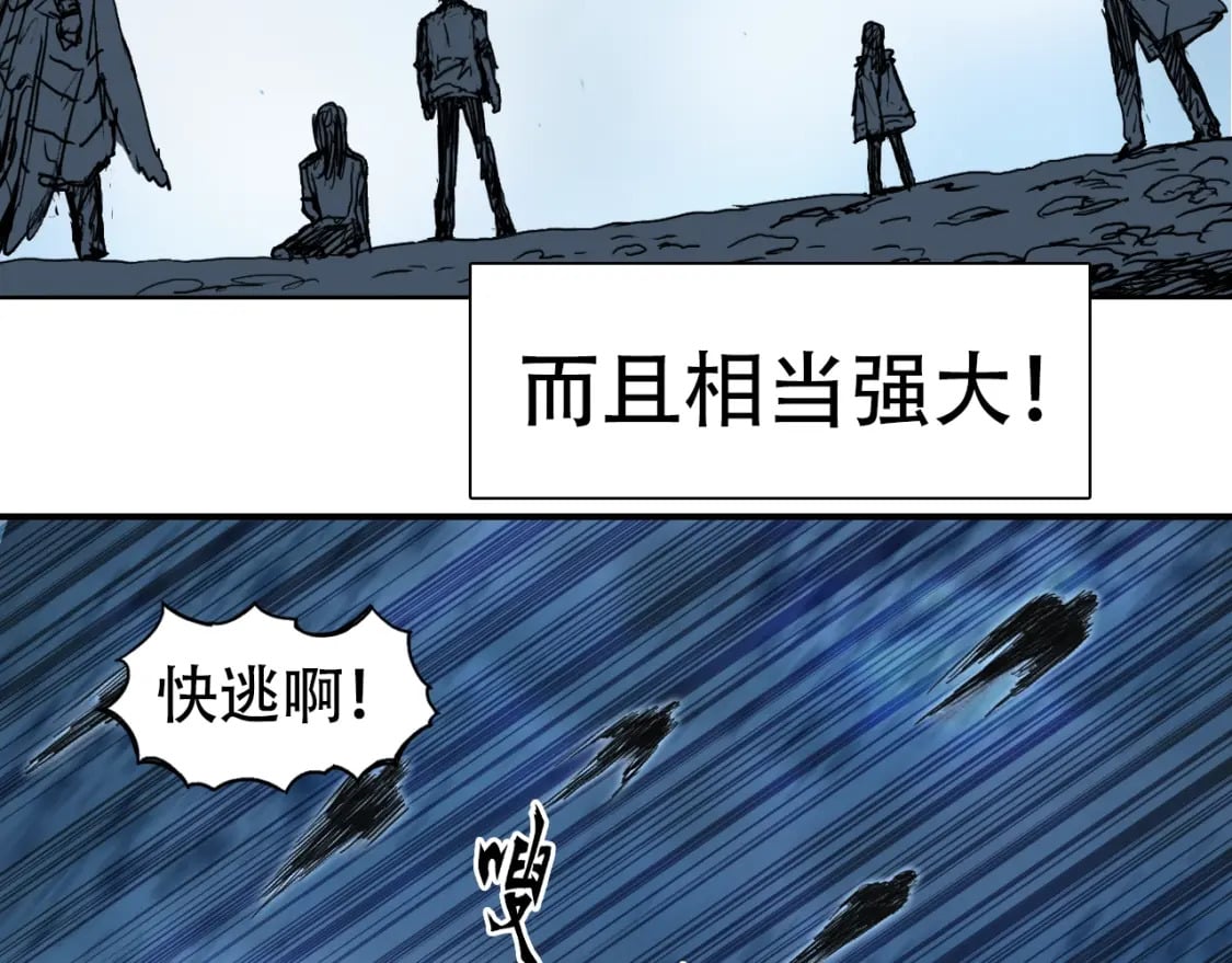 超能立方漫画免费阅读全集漫画,第320话 各自的明天1图