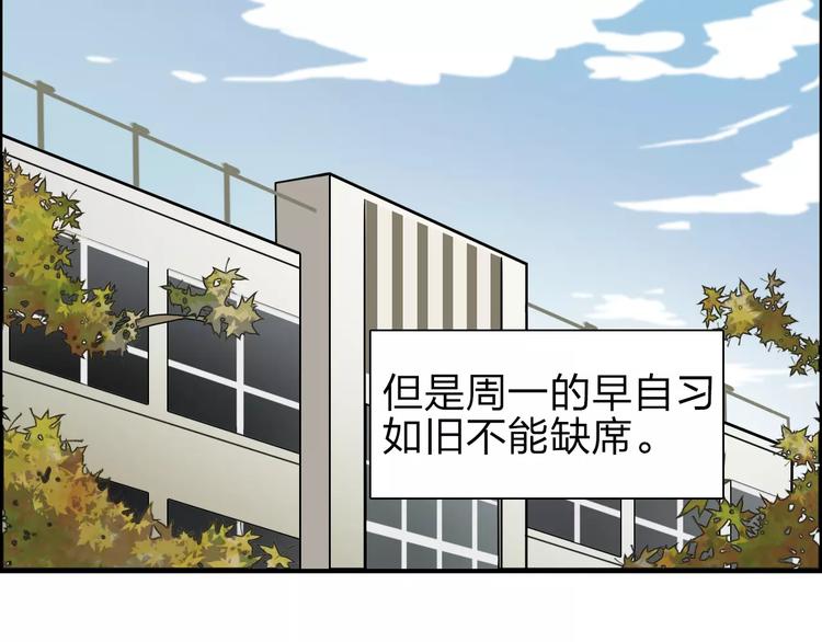 超能立方漫画在线观看漫画,第43话 加入组织？2图