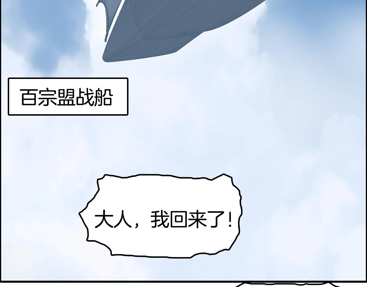 超能立方漫画免费阅读下拉式奇漫屋漫画,第291话 目标确认2图