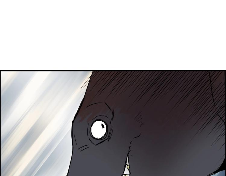 超能立方动漫在线观看漫画,第242话 到手！是个盲盒？1图