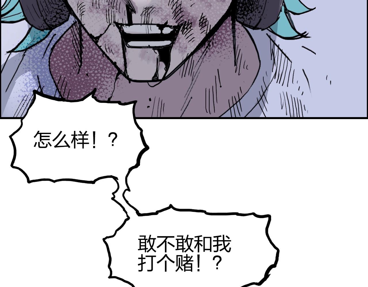 超能立方动漫在线观看漫画,第262话 够变态，你赢了1图