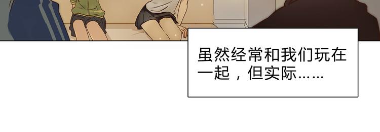 超能立方2漫画,第1话 神秘立方体2图