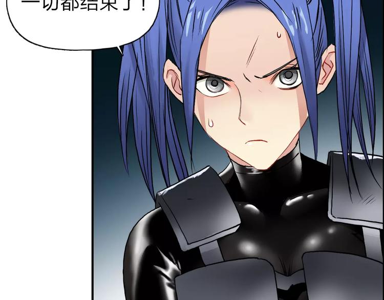 超能立方动漫在线观看漫画,第42话 极限反击2图