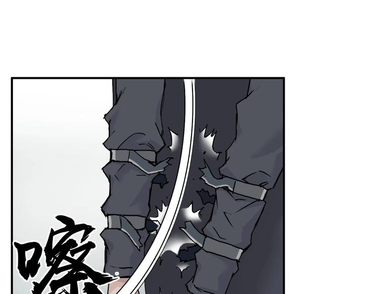 超能立方在线观看免费漫画,第178话 吃我一记老拳！2图