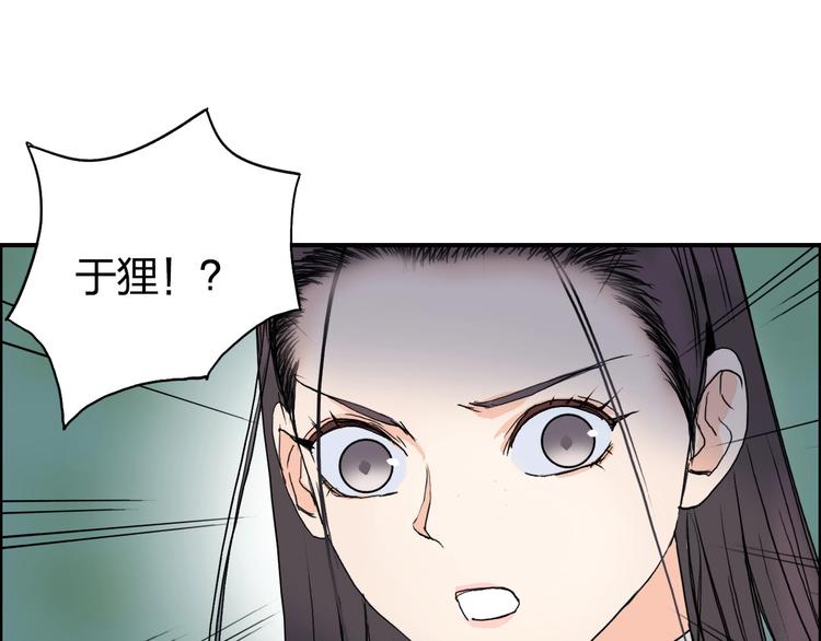 超能立方大结局解读漫画,第172话 来，练练手！ 🦾2图