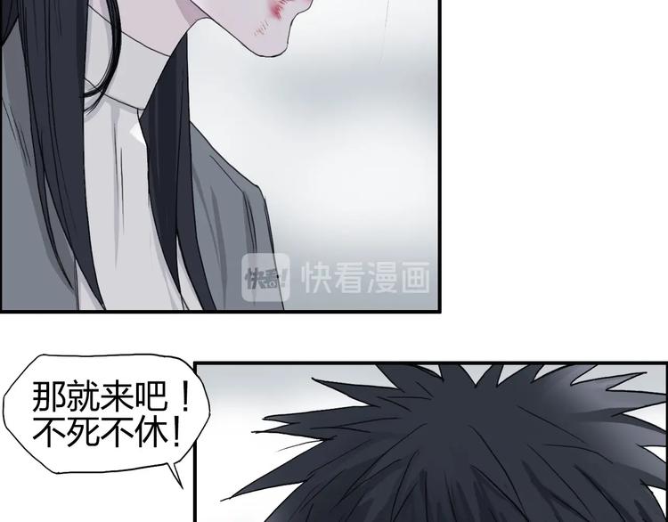 超能立方大结局解读漫画,第173话 你们不要再打啦🤼1图