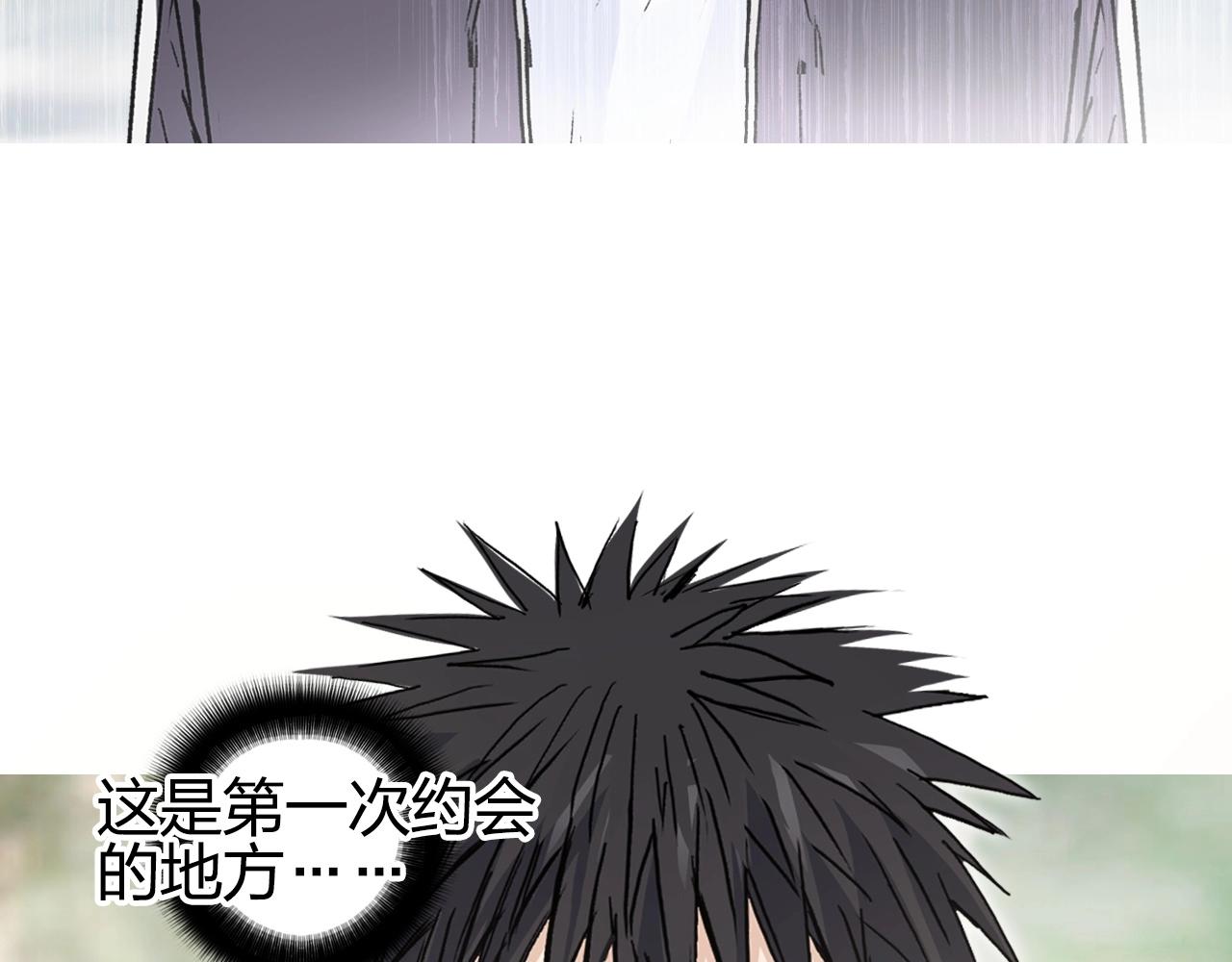 超能立方动漫在线观看漫画,第255话 一切都是为了救你1图