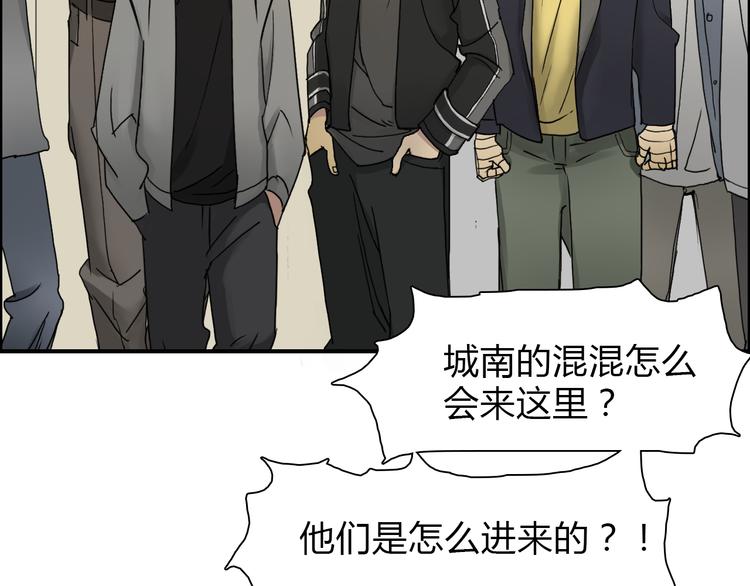 超能立方快看漫画漫画,第11话 全面击溃1图