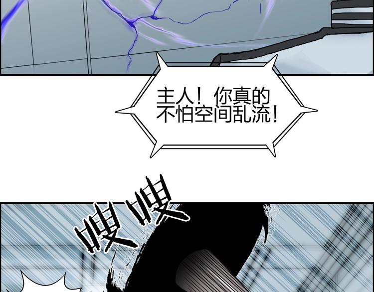 超能立方 贴吧漫画,第148话 暴力破解！1图