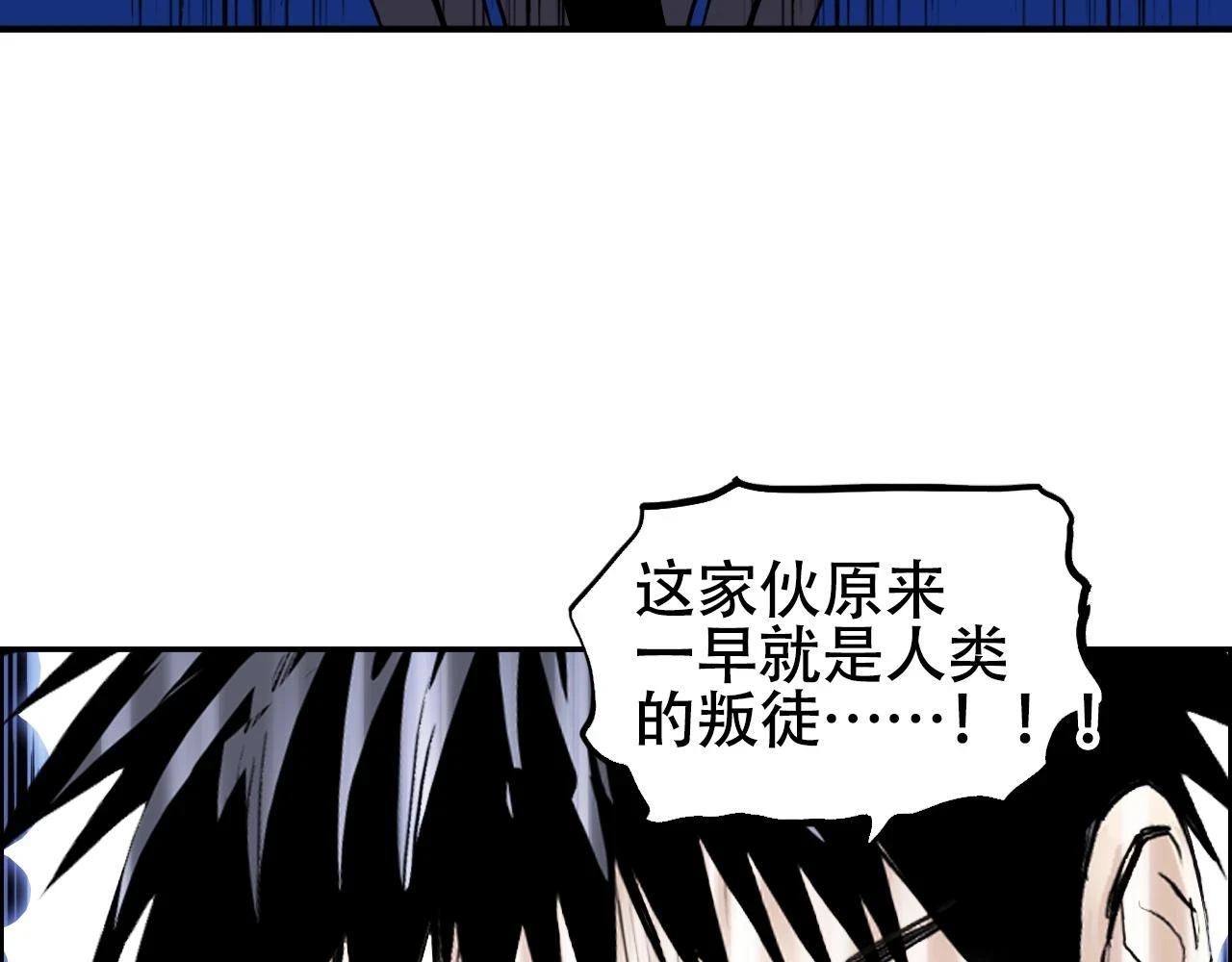 超能立方漫画免费观看完整版漫画,第311话 牧歌皇主思无邪1图