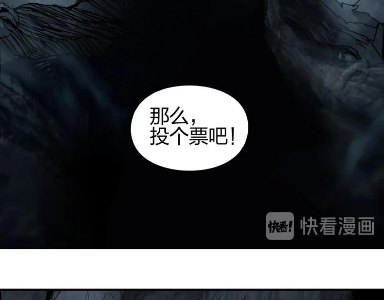 超能立方194漫画,第183话 步入杀局 🔪💀1图