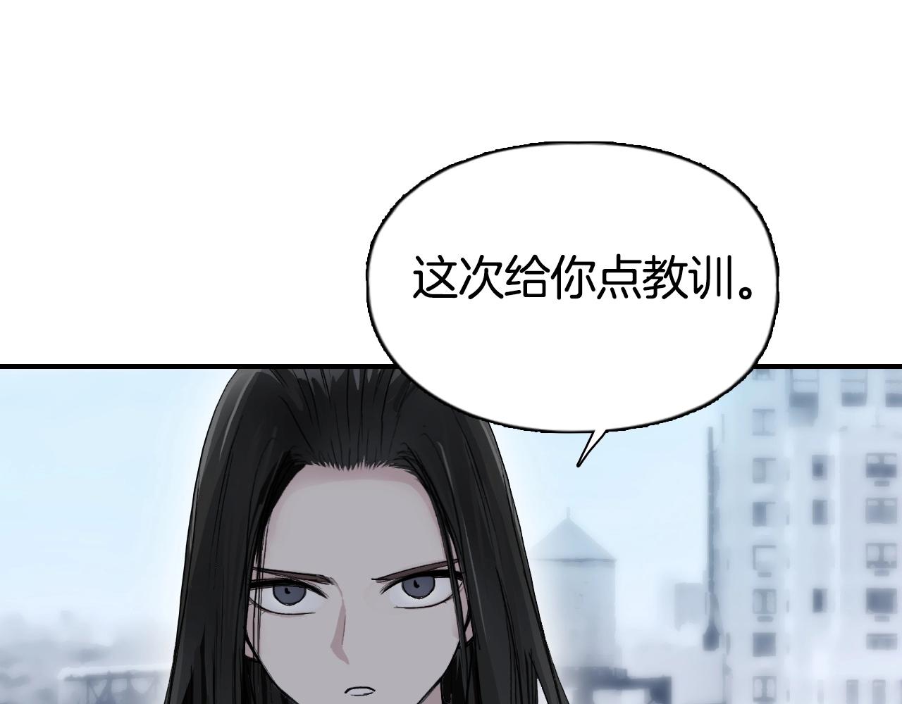 超能立方漫画在线观看漫画,第297话 灵气复苏中1图