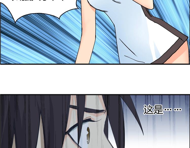 超能立方第二季漫画,第133话 正版天雷决！2图