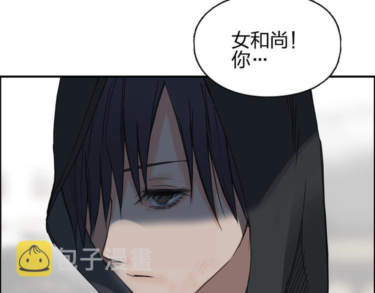 超能立方漫画免费阅读全集漫画,第178话 吃我一记老拳！1图