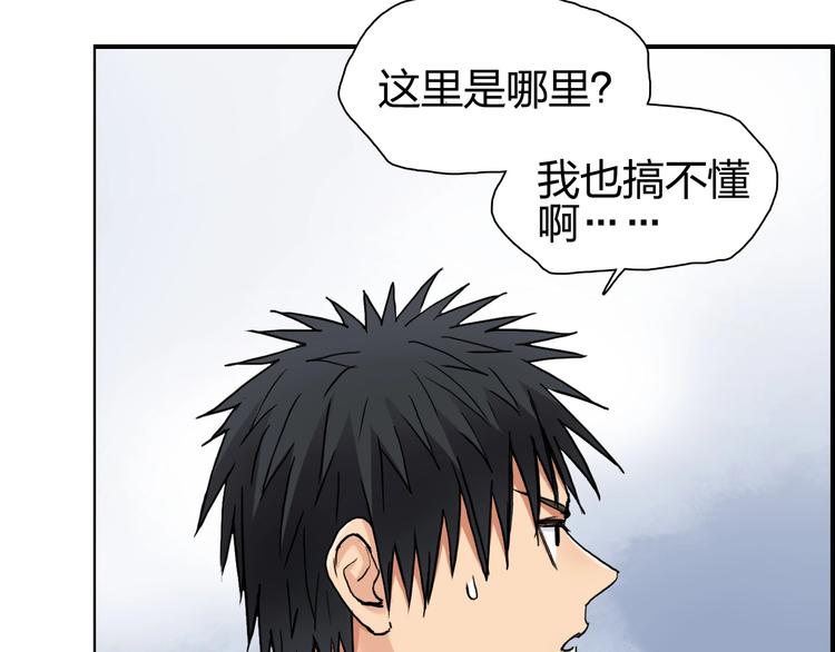 超能立方漫画免费阅读下拉式奇漫屋漫画,第198话 石像与秘密1图