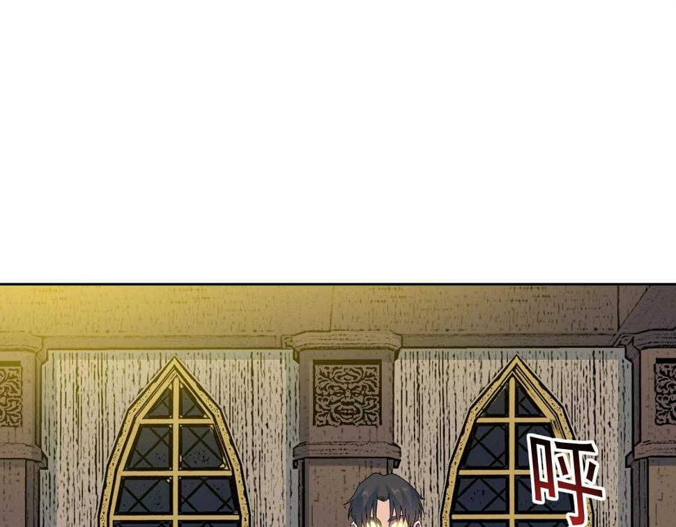 我打造了长生俱乐部6漫画,第167话 未来请柬2图