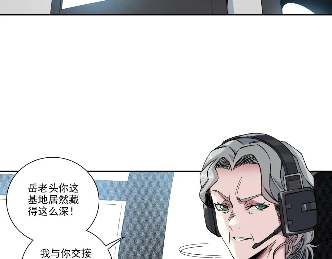 我打造了长生俱乐部小说陆离免费阅读漫画,第193话 年轻吧！我的员工！2图