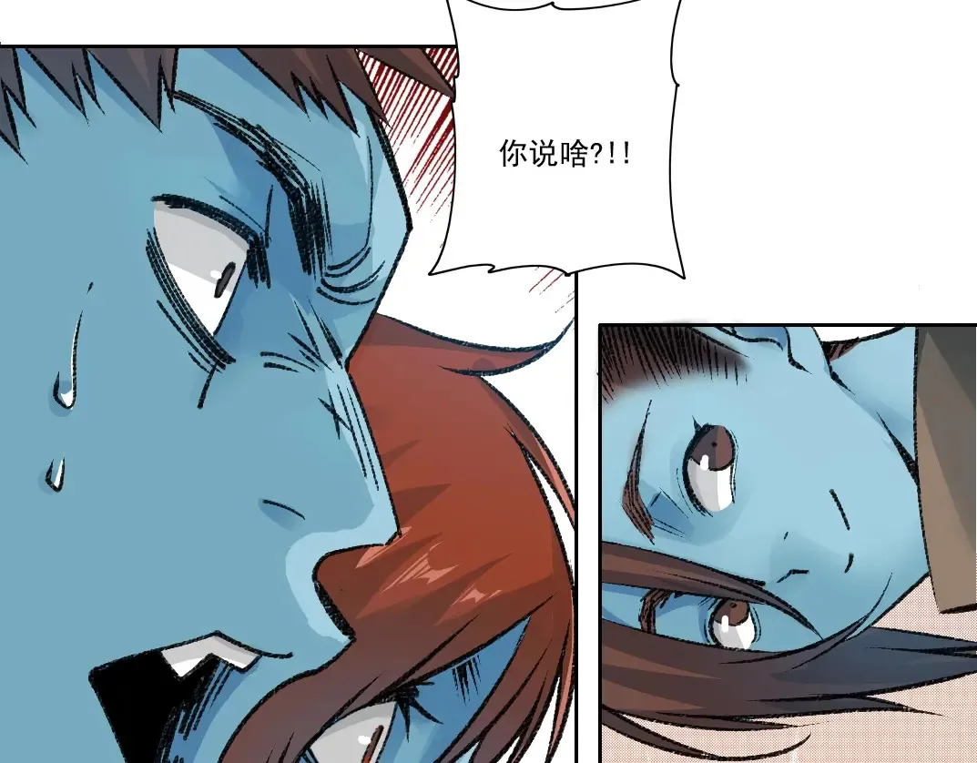 我打造了长生俱乐部笔趣阁无弹窗陆离漫画,第265话 时间可是好东西2图