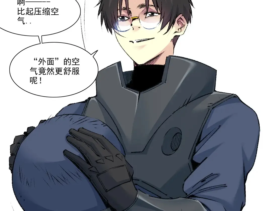 我打造了长生俱乐部6漫画,第258话 解决对手2图