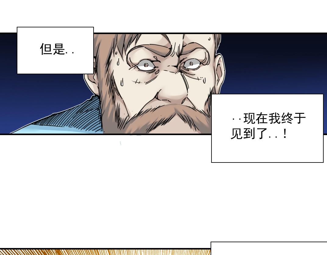 我打造了长生俱乐部漫画下拉式六漫画,第45话 行动路线1图