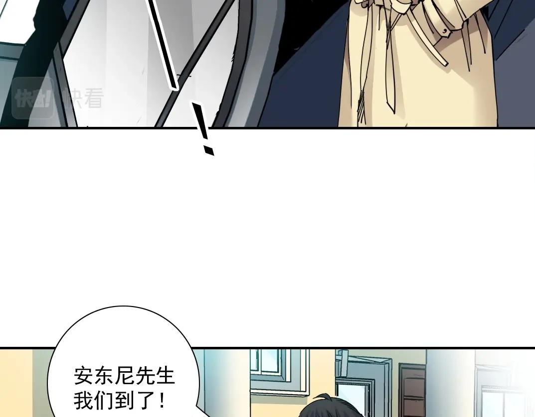 我打造了长生俱乐部女主是谁漫画,第48话 你的寿命还长呢2图