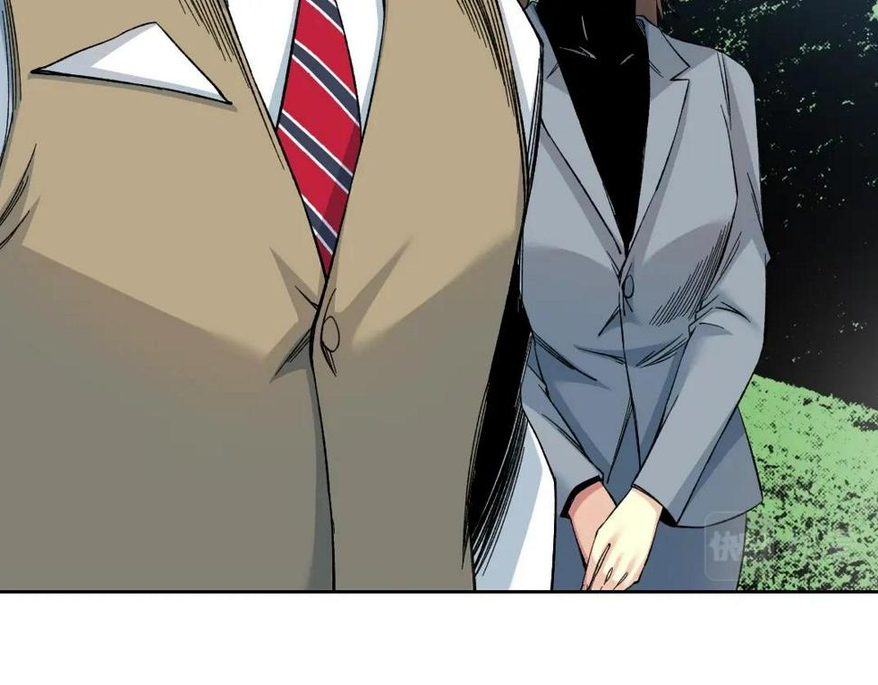 我打造了长生俱乐部6漫画,第166话 下一位2图