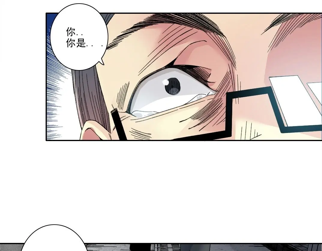 我打造了长生俱乐部txt全本下载奇书网漫画,第227话 但，我拒绝2图