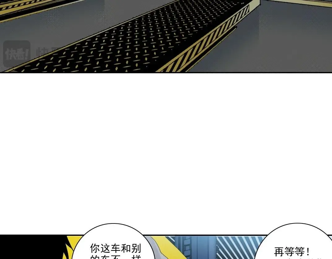 我打造了长生俱乐部6漫画,第202话 可怜天下父母心*22图