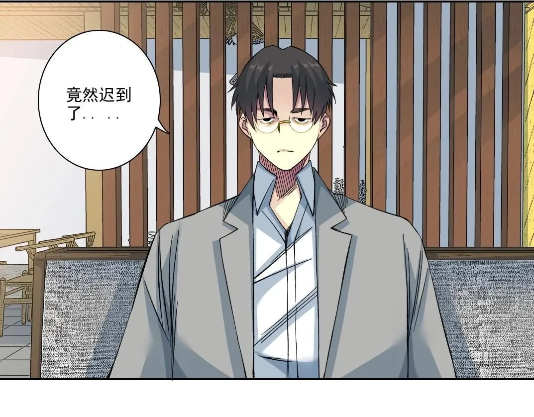 我打造了长生俱乐部6漫画,第203话 京华学子来卖寿2图