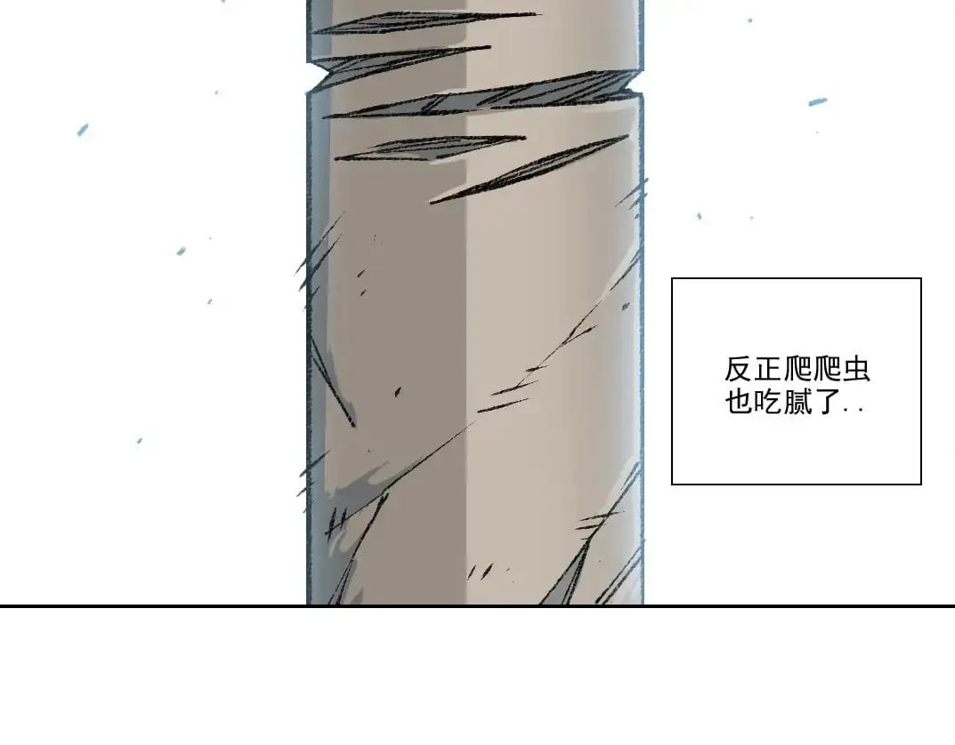 我打造了长生俱乐部小说陆离免费阅读漫画,第255话 对决2图