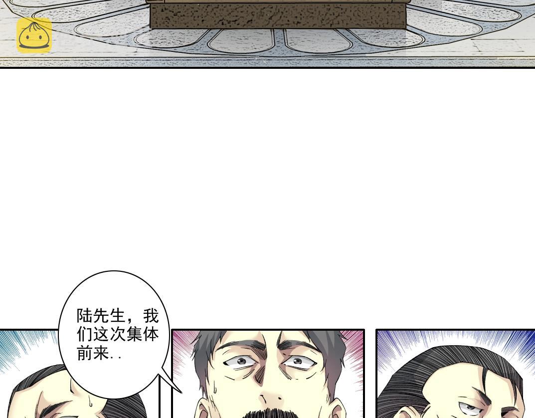 我打造了长生俱乐部漫画免费阅读下拉式漫画漫画,第99话 寿命回收2图