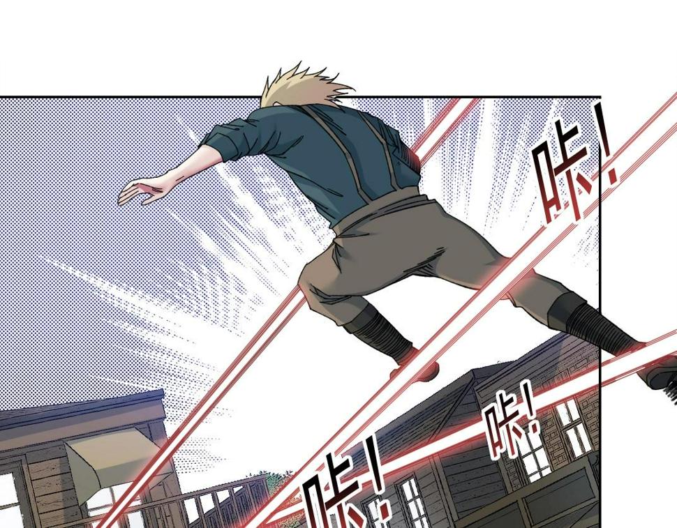 我打造了长生俱乐部笔趣阁无弹窗陆离漫画,第163话 Old Town Road2图