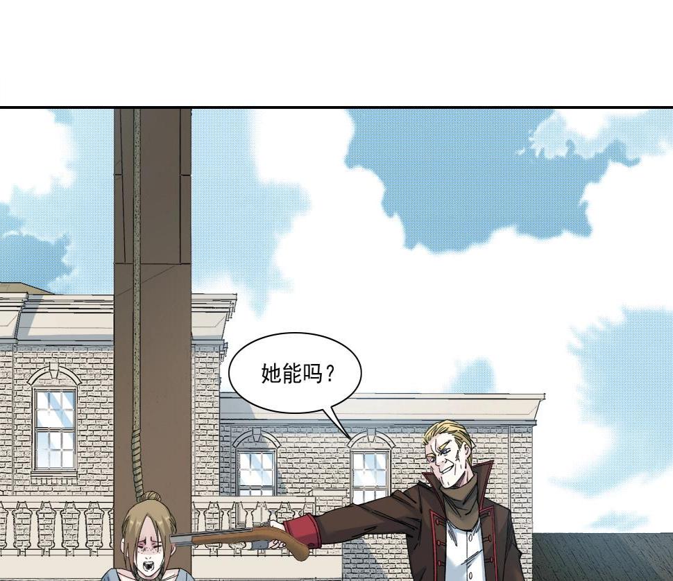 我打造了长生俱乐部笔趣阁无弹窗陆离漫画,第163话 Old Town Road1图