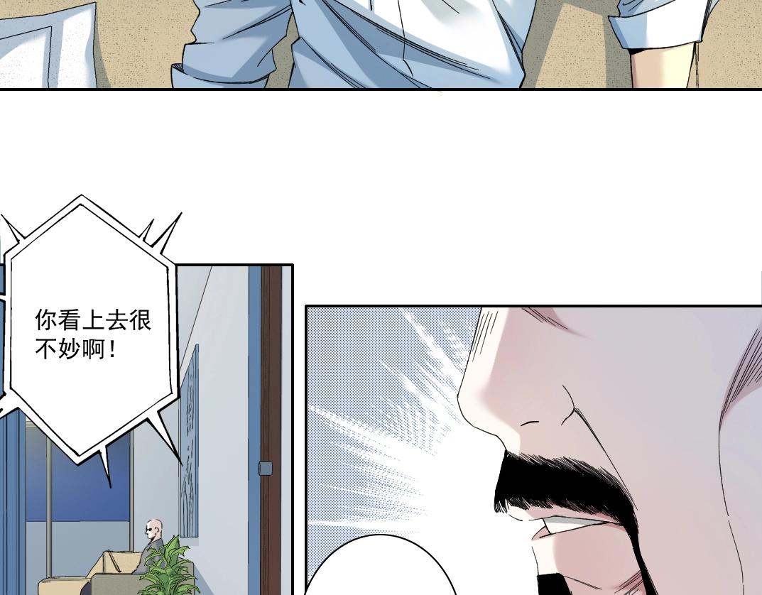 我打造了长生俱乐部笔趣阁无弹窗漫画,第129话 新兵上阵还太嫩2图