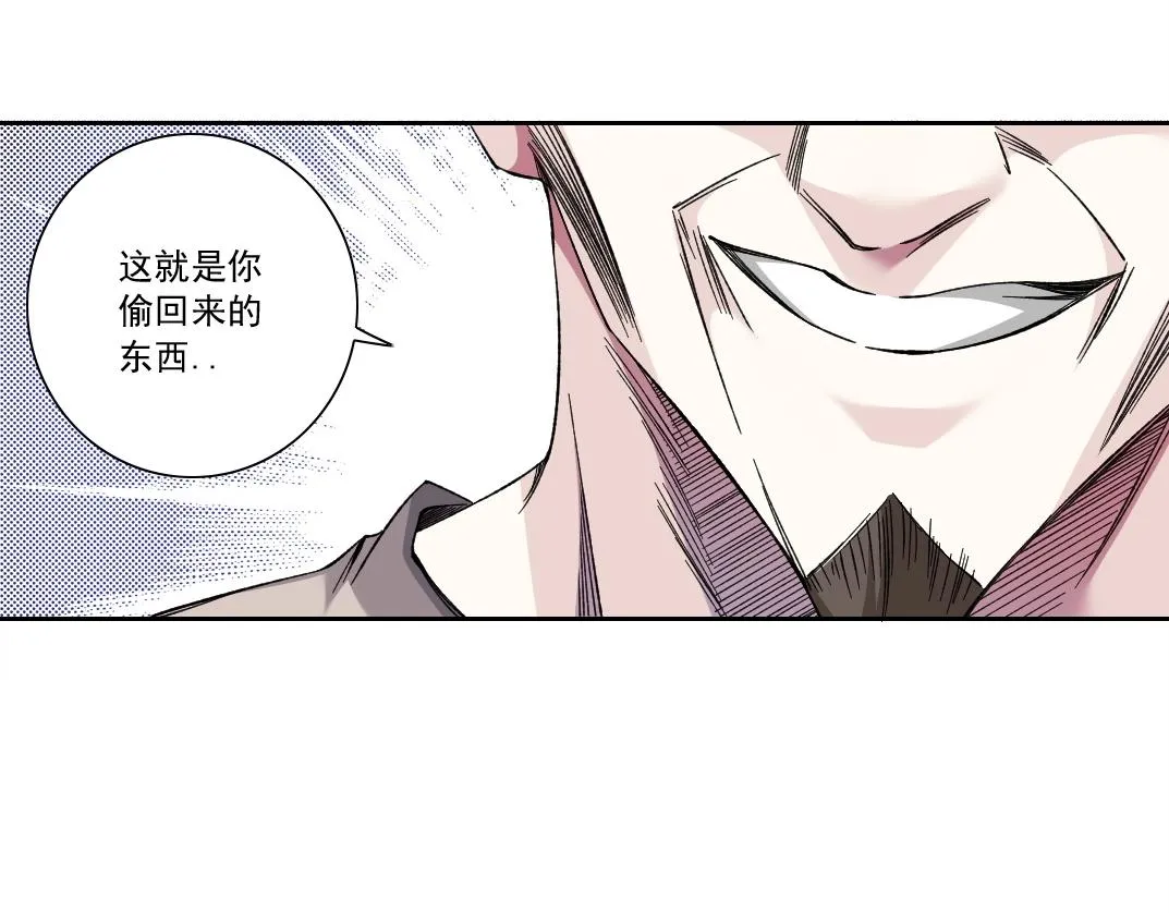 我打造了长生俱乐部6漫画,第176话 梦魇2图