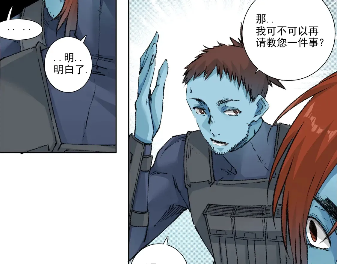 我打造了长生俱乐部6漫画,第272话 最近有点忙2图
