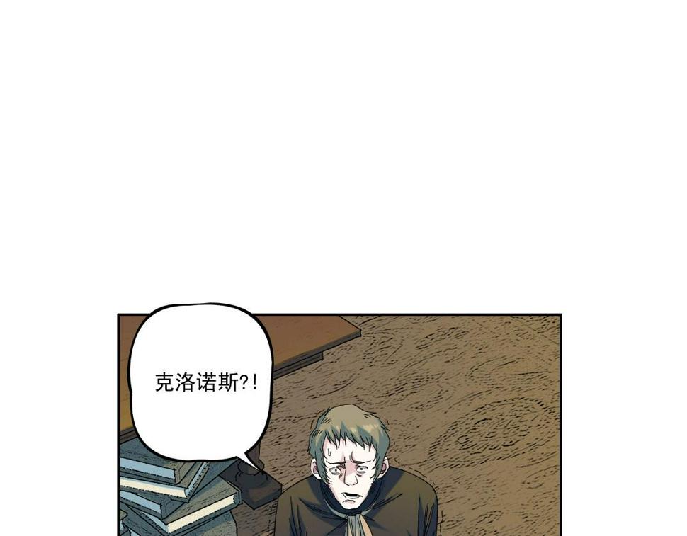 我打造了长生俱乐部笔趣阁无弹窗陆离漫画,第167话 未来请柬1图