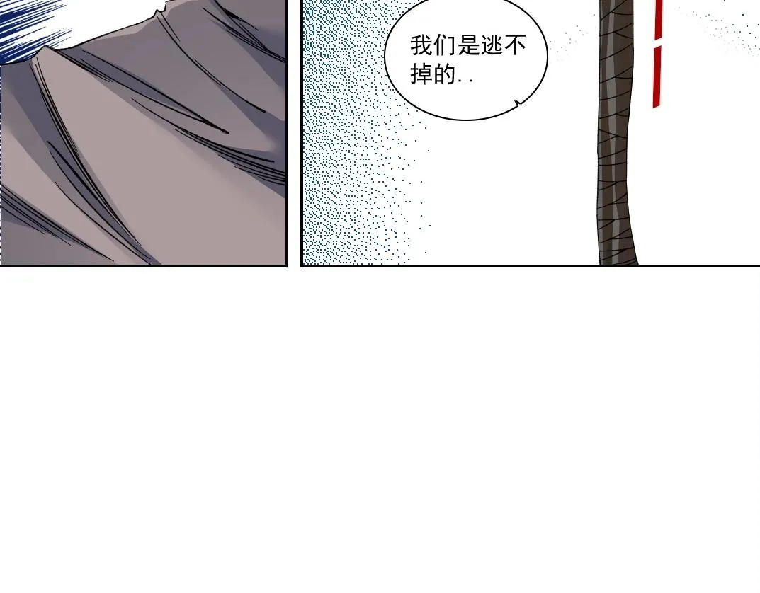 我打造了长生俱乐部6漫画,第176话 梦魇2图