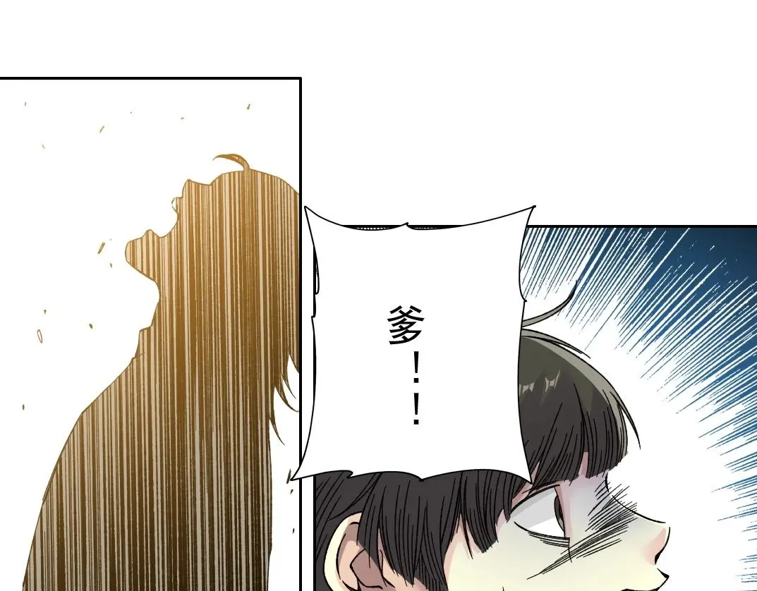 我打造了长生俱乐部6漫画,第223话 100年后见2图
